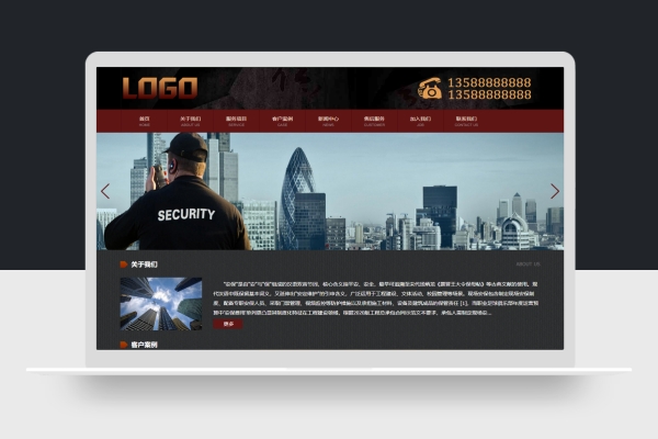 PC+WAP家政安保服务公司企业网站pbootcms模板